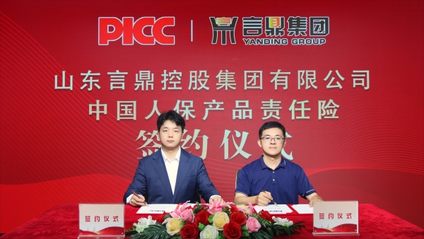 yl23411永利官网_副本 yl23411永利官网_副本.jpg