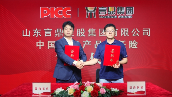 yl23411永利官网(2)_副本 yl23411永利官网(2)_副本.jpg