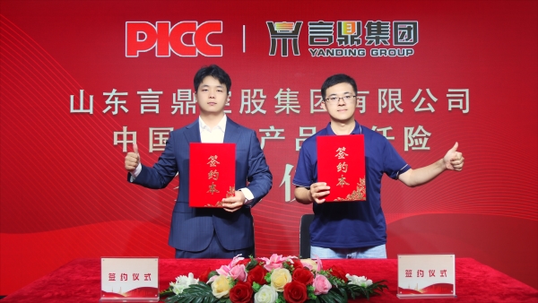 yl23411永利官网(3)_副本 yl23411永利官网(3)_副本.jpg